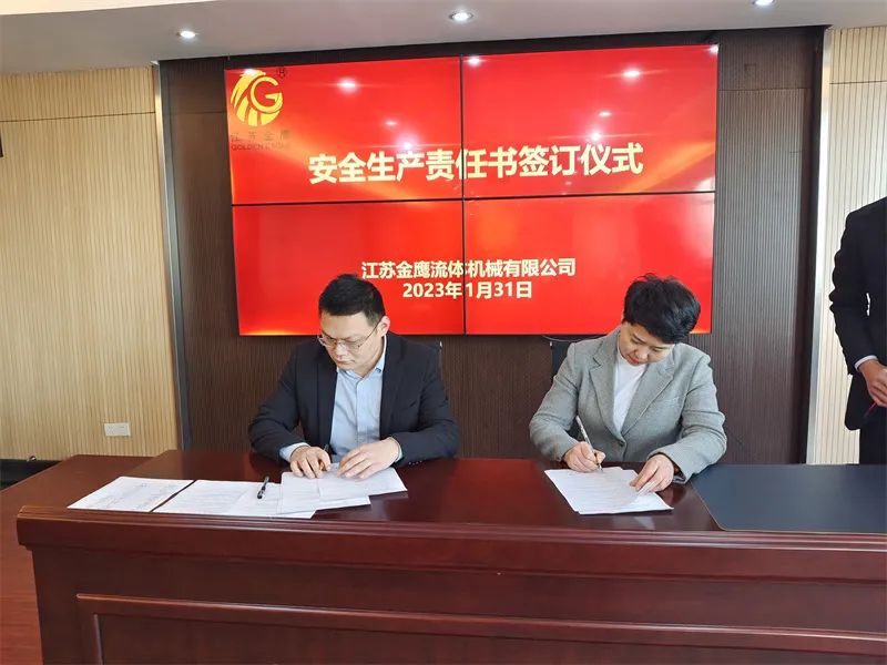 開(kāi)工大吉！金鷹開(kāi)展安全生產(chǎn)“開(kāi)工第一課”！